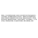 https://www.celmadekorea.com/wp-content/uploads/2023/06/SKU_AGDBC_15XN80_5.jpg