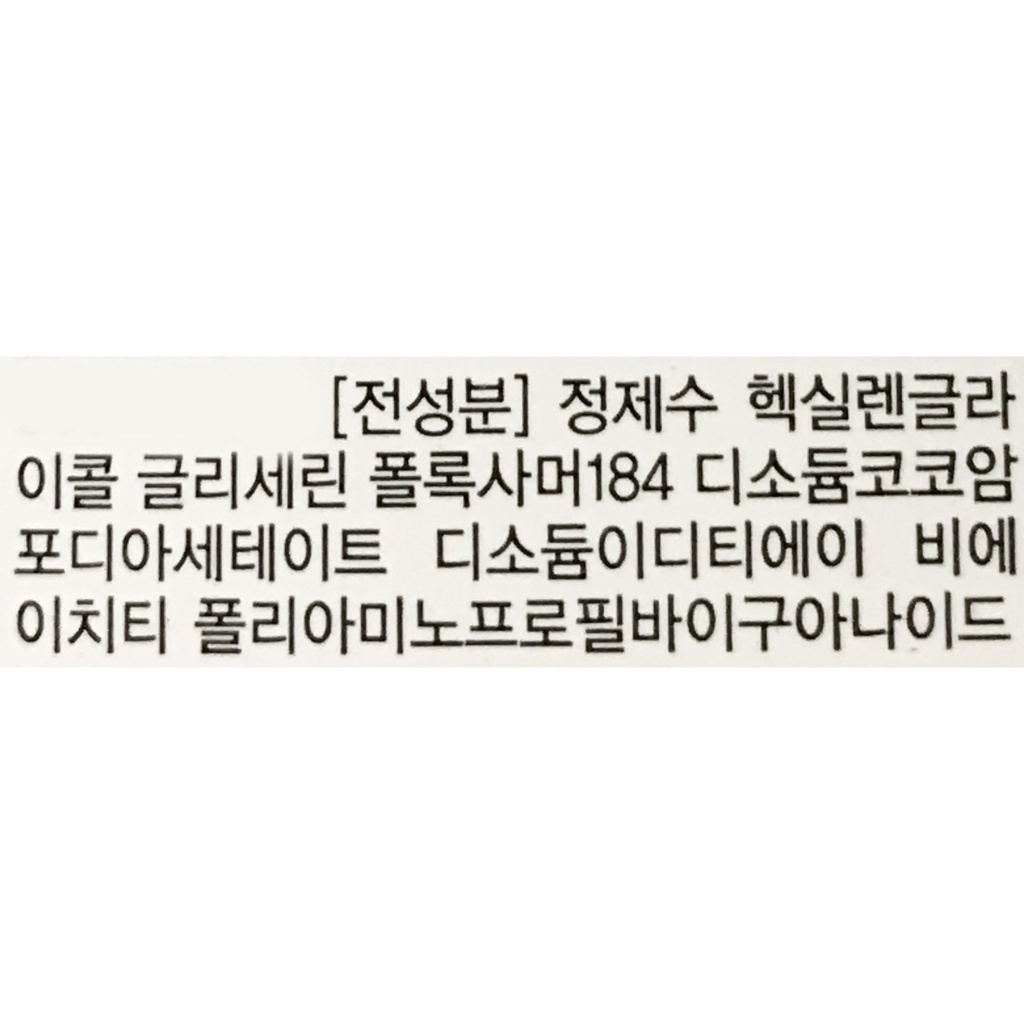 https://www.celmadekorea.com/wp-content/uploads/product_image/SKU_4ZYQI_LSUMM_3.jpg