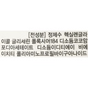https://www.celmadekorea.com/wp-content/uploads/product_image/SKU_4ZYQI_LSUMM_3.jpg