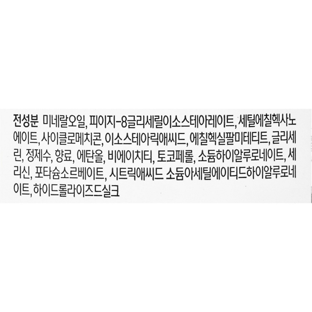 https://www.celmadekorea.com/wp-content/uploads/2023/06/SKU_2FXNV_DJ226_3.jpg