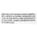 https://www.celmadekorea.com/wp-content/uploads/2023/06/SKU_2FXNV_DJ226_3.jpg
