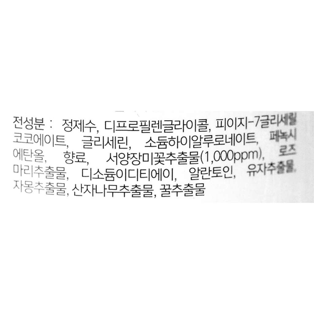 https://www.celmadekorea.com/wp-content/uploads/2023/06/SKU_2F2QR_BTLMT_13.jpg