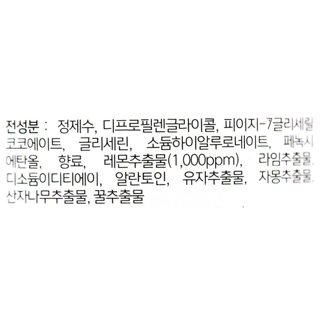 https://www.celmadekorea.com/wp-content/uploads/2023/06/SKU_2F2QT_BTLMS_11.jpg