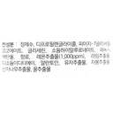 https://www.celmadekorea.com/wp-content/uploads/2023/06/SKU_2F2QT_BTLMS_11.jpg