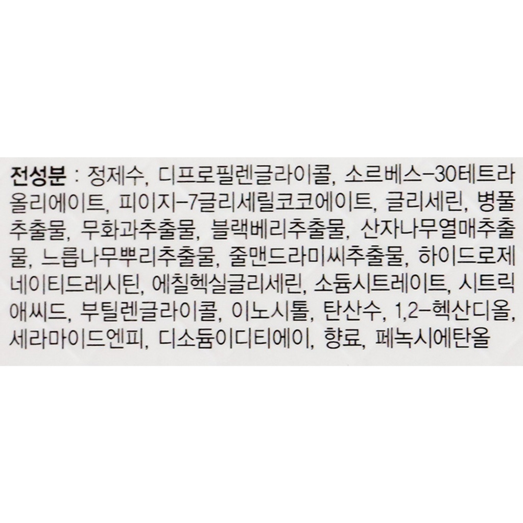 https://www.celmadekorea.com/wp-content/uploads/2023/06/SKU_RBG4_3AS9O_4.jpg