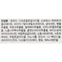 https://www.celmadekorea.com/wp-content/uploads/2023/06/SKU_RBG4_3AS9O_4.jpg