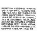 https://www.celmadekorea.com/wp-content/uploads/product_image/SKU_CGOV_17UB2_2.jpg