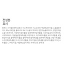 https://www.celmadekorea.com/wp-content/uploads/product_image/SKU_B60RM_18UK4A_11.jpg
