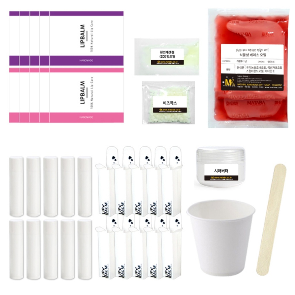 Mataba Homemade Moist Moist Lip Balm Kit