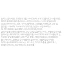 Hanyul Red Rice Emulsion 125ml