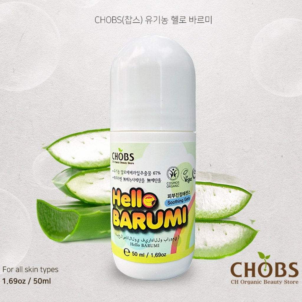 Chops Organic Hello Barmy Skin Soothing Essence