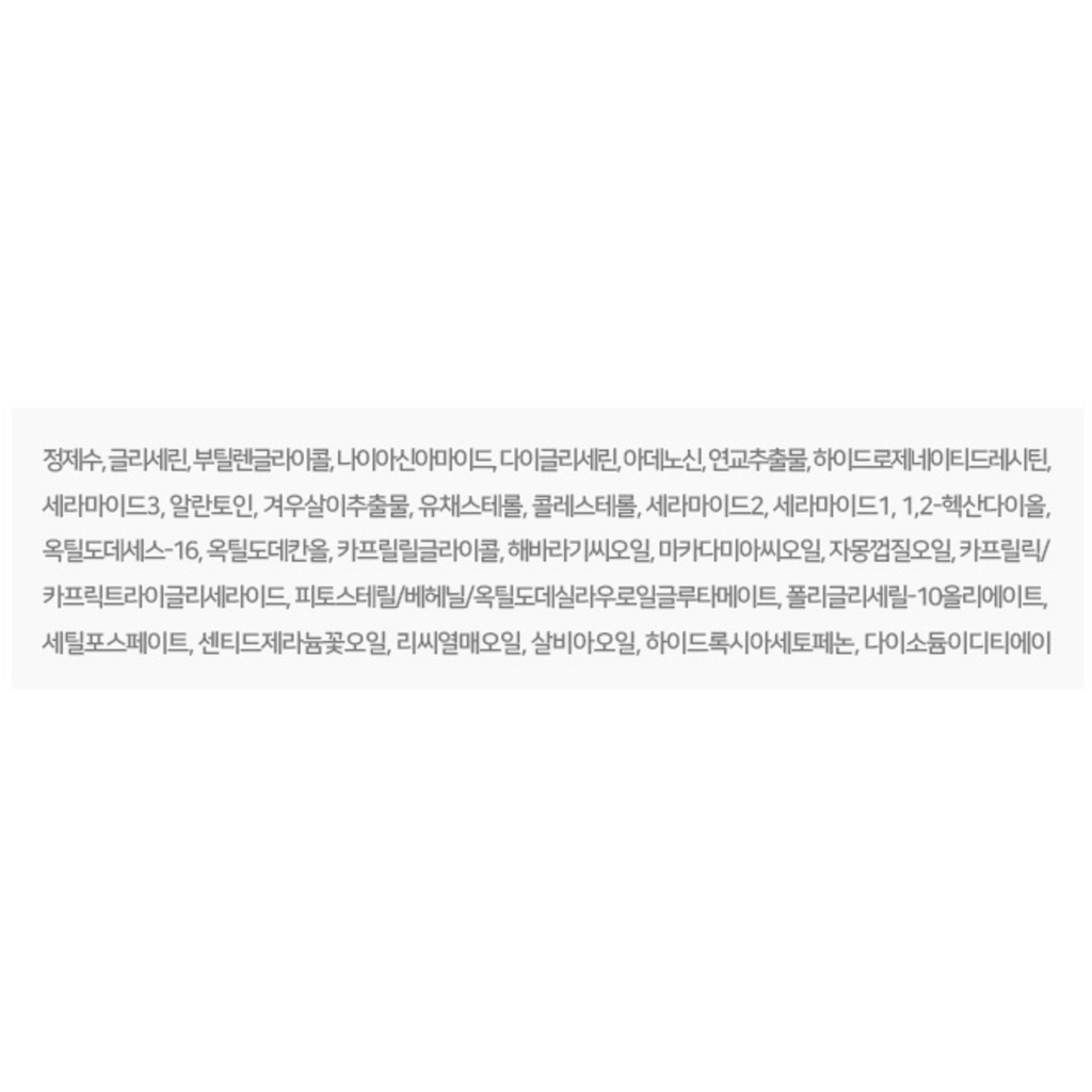 Coreana Ampoule N Ceramide Shot Ampoule Mist