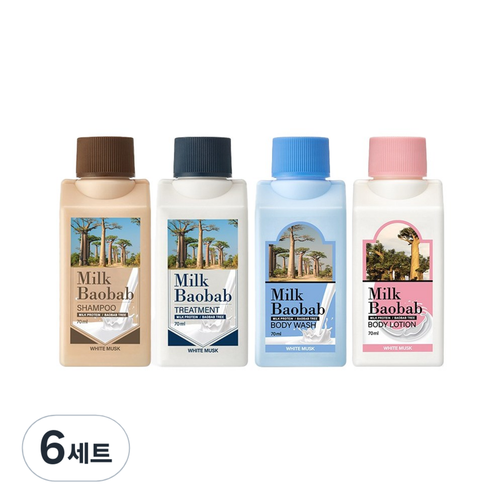 Milk Baobab White Musk Travel Kit