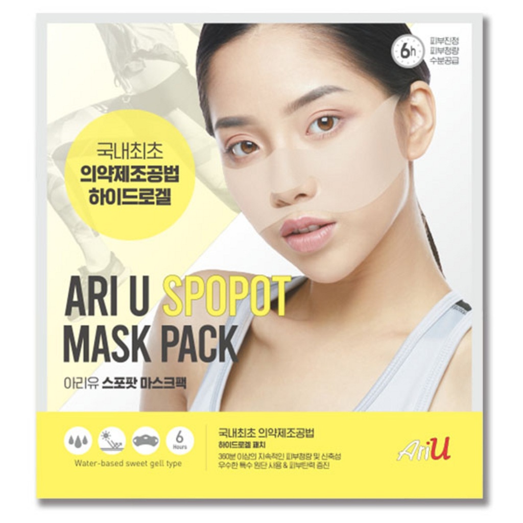 Ariyu Spopot Golf Sports Mask Pack