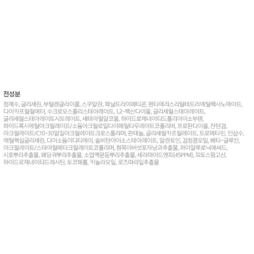 Illiyoon Ceramide Derma Facial Cream