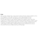 Illiyoon Ceramide Derma Facial Cream