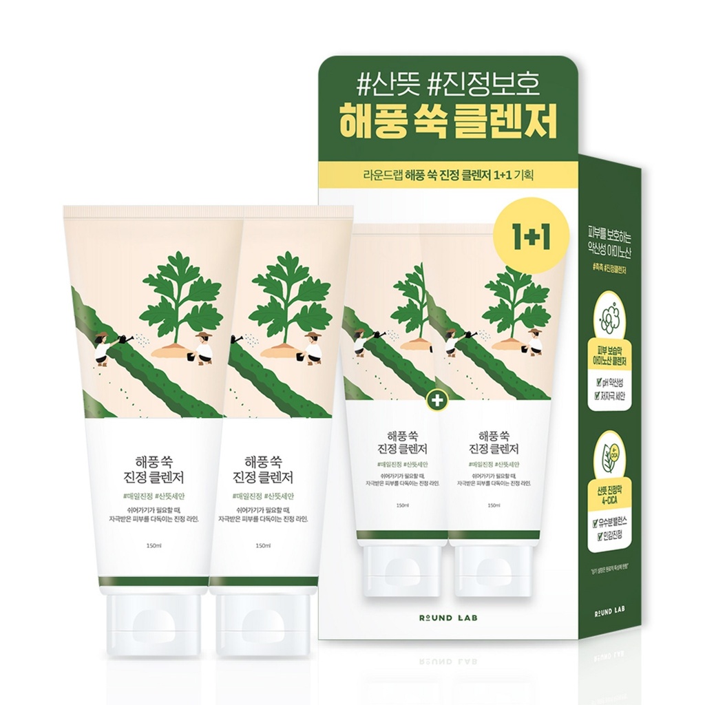 Round Lab Seaweed Wormwood Calming Cleanser 1+1