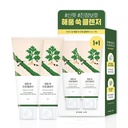 Round Lab Seaweed Wormwood Calming Cleanser 1+1