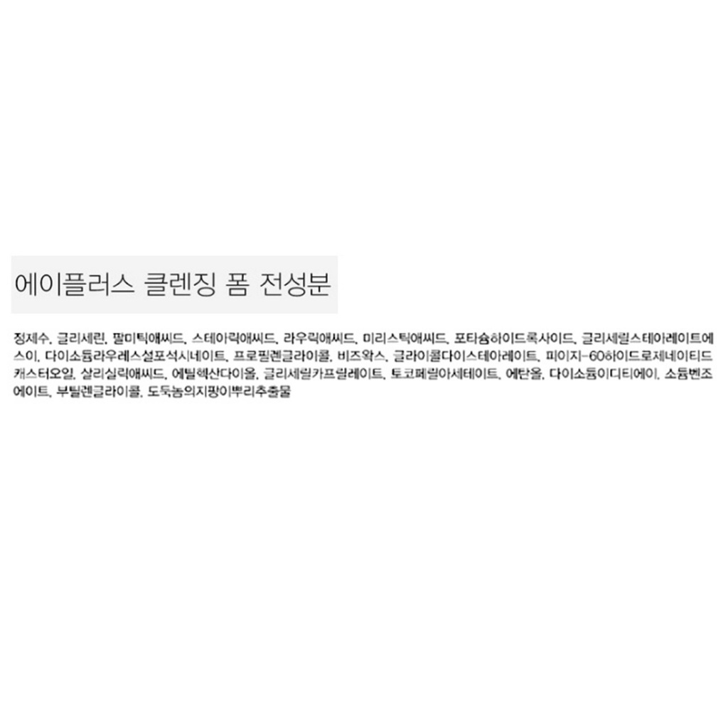 Dr.505 A+ Cleansing Foam
