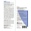Hyaluronic Acid Aqua Gel Cream