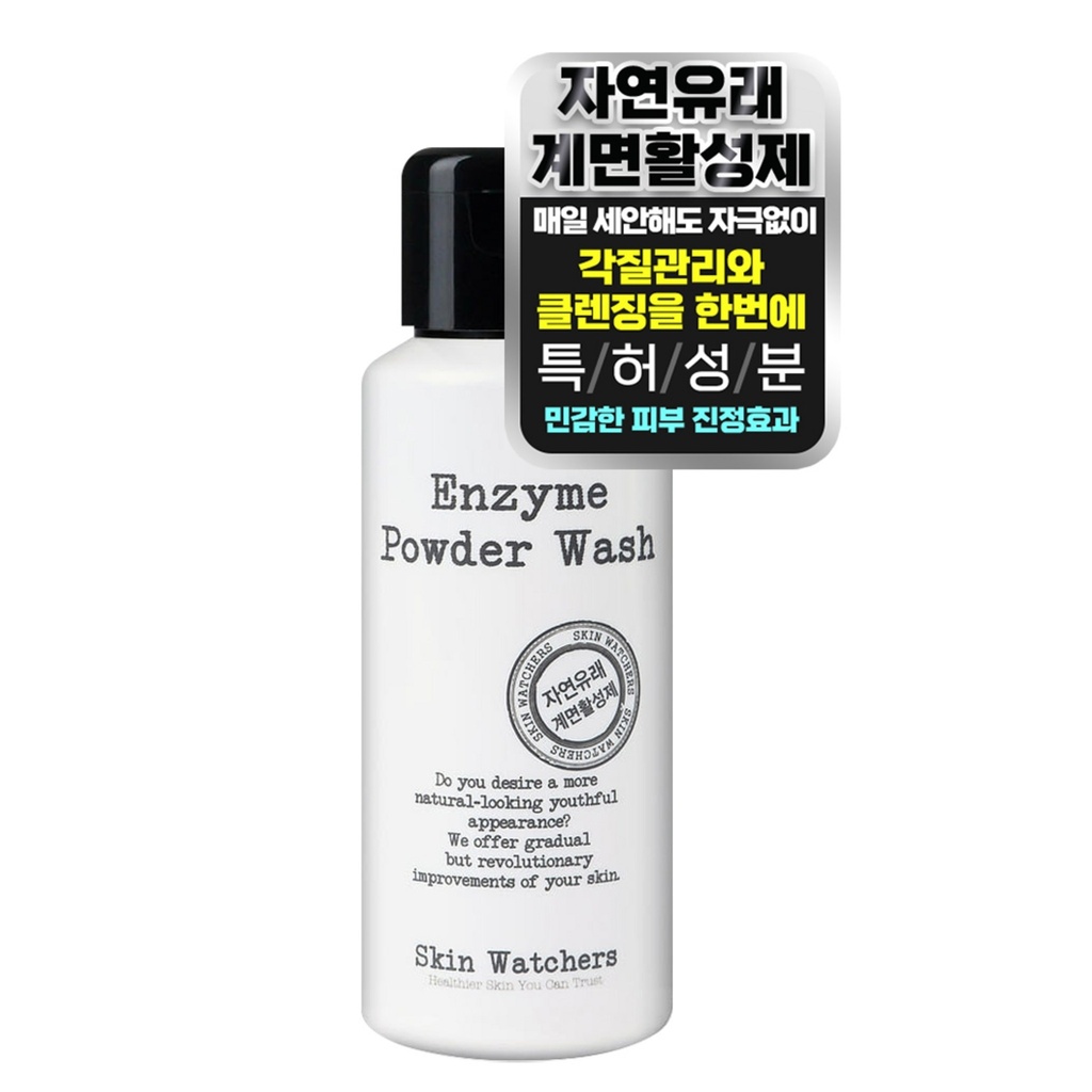 [Contains Patented Ingredients] Enzyme Weak Acidic Powder Enzyme Face Wash Foam Cleansing Powder Wash Cleanser