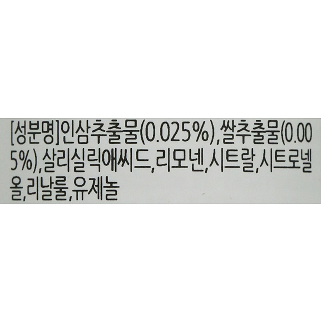 The Body Shop Chinese Ginseng & Rice Clarifying Polishing Powder Wash