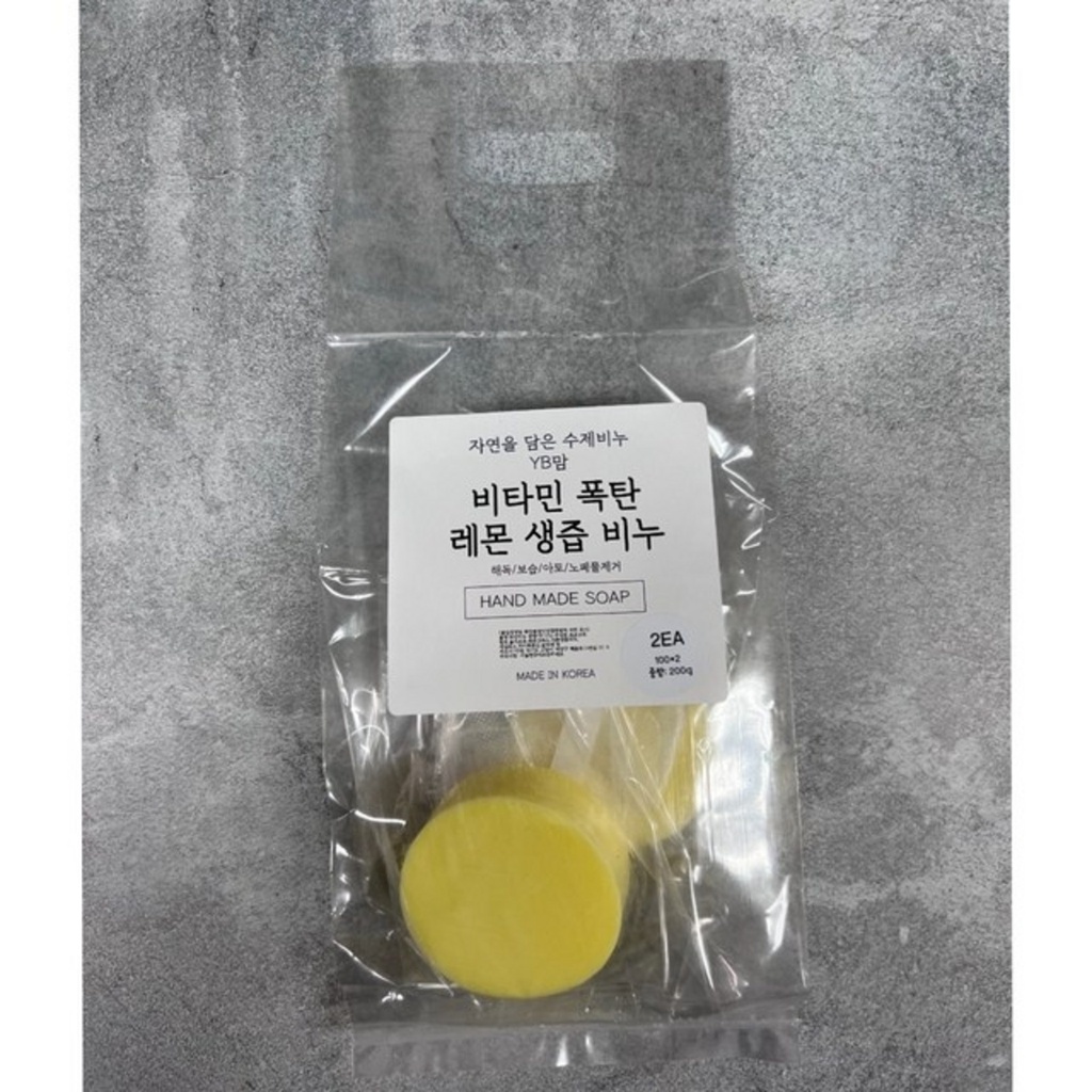 Highly Concentrated Soap Lemon Fresh Juice Soap 100g 1 YB Mom