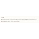 G Hands Washable Cleansing Oil