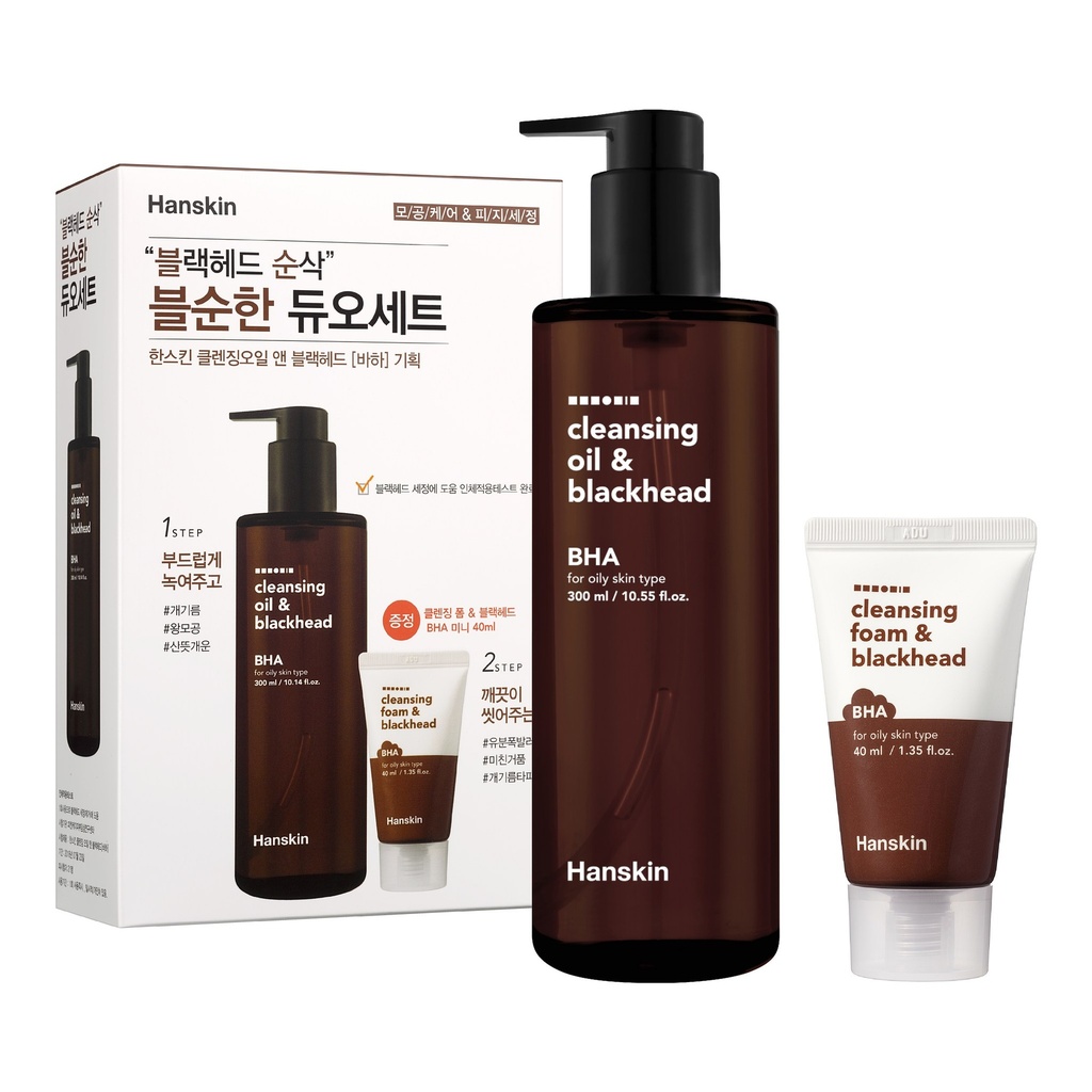 Hanskin Cleansing Oil & Blackhead BHA 300ml + Foam 40ml