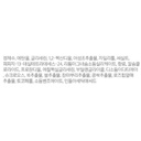 Mamonde Pore Clean Toner
