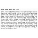 Re:NK Vital Soft Cleansing Water