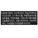 O HUI Real Color Eye & Lip Makeup Remover