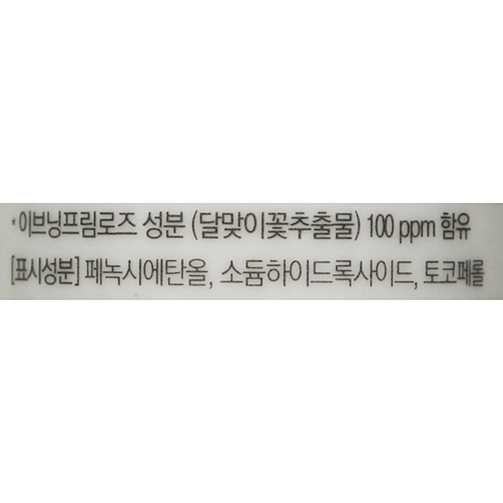 Labiotte Merryeco Easy Tint Remover Evening Primrose SS01003900