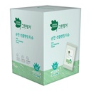 Greenfinger Mild Sun Cleansing Tissue