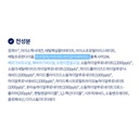 Missha Super Aqua Ultra Hyalon Cleansing Oil Tissue Cap Type Large Capacity