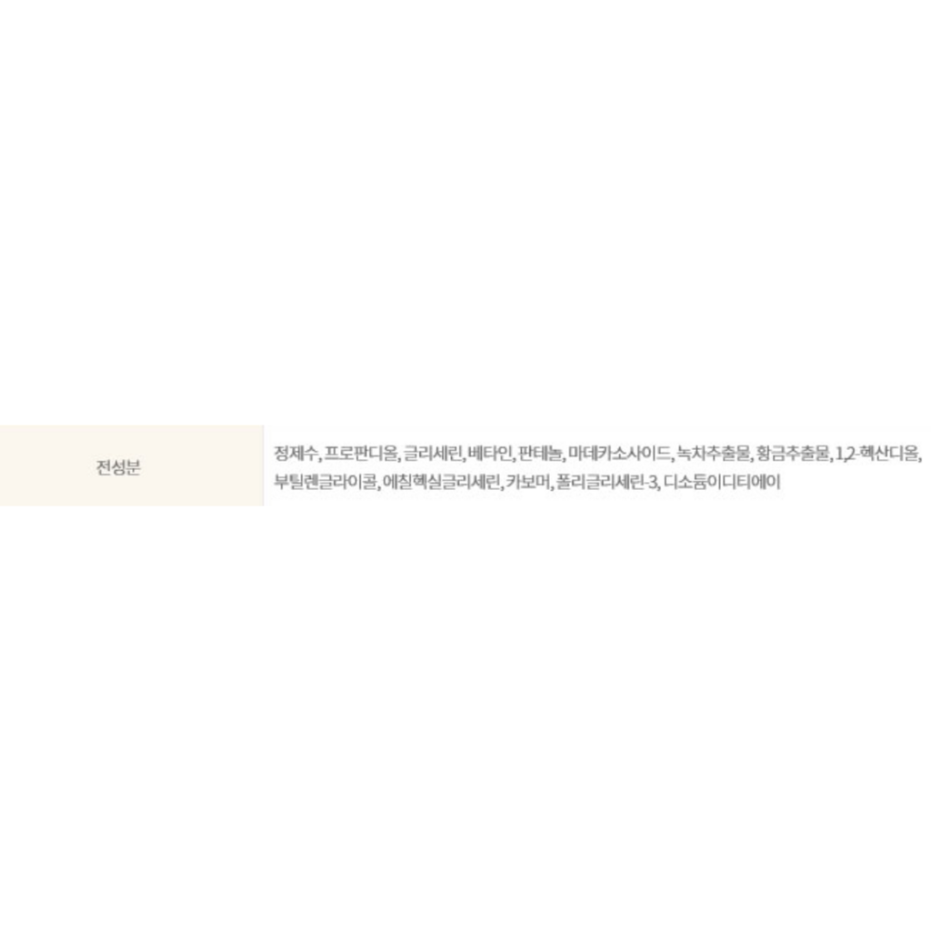 ETUDE HOUSE Soonjung Weak Acid 5.5 Calming Toner