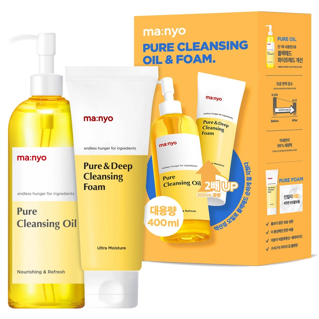 Manyo Factory Pure Cleansing Oil 400ml + Pure & Deep Cleansing Foam 200ml Set