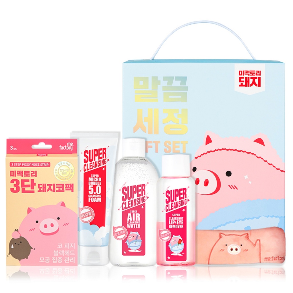 Me Factory Cleansing Gift Set Pork Nose Pack + Cleansing Foam + Lip & Eye Remover + Cleansing Water + Hair Band