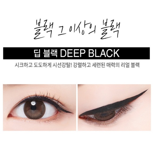 [SKU_YTAJ32_5IN6F] McQueen New York Waterproof Pen Eyeliner 0.6g