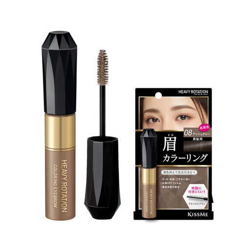 [SKU_2Z0B8YJ_6HJHCOX] Kiss Me Heavy Rotation Coloring Eyebrow Mascara 8g