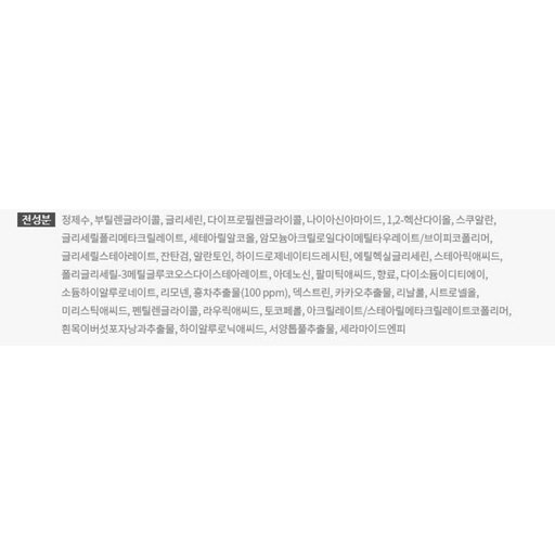 [SKU_XN4YHS_1L7HZDL] Innisfree Black Tea Youth Ampoule