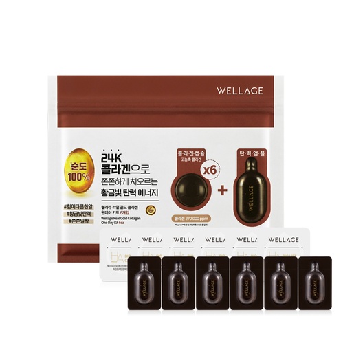 [SKU_3083N7N_4AIOU5X] Wellage Real Gold Collagen One Day Kit Ampoule