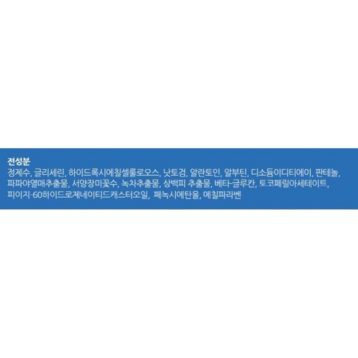 [SKU_2GMAG0J_TURBC] Purederm Collagen Eye Zone Mask