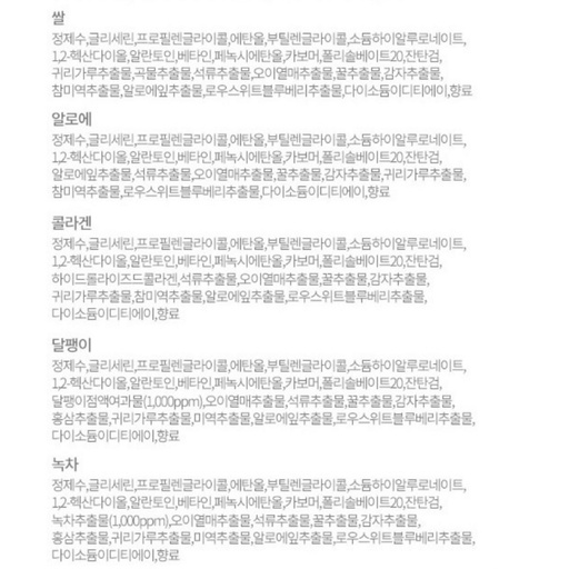 [SKU_2ZP4LQ8_6LYAPTK] Lycocell moist and mild mask pack 10 types x 10p set