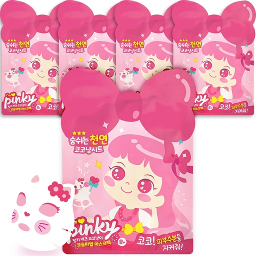 [SKU_2YK751R_6ESTYGV] Pink Princess Kids Coco Cat Moisturizing Mask Pack M 15ml