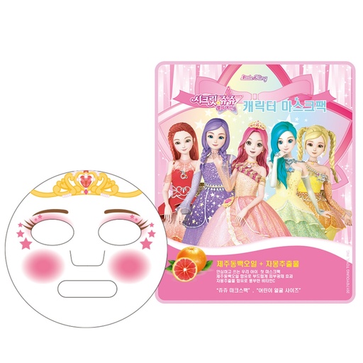 [SKU_QD2KLZ_191GFVK] Little Bling Secret Jouju Star Goddess Mask Pack