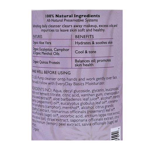 [SKU_4MYT_96WW] Aubrey Organics Everyday Basic Cleansing Gel
