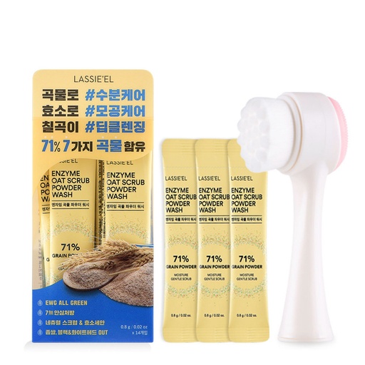 [SKU_28LG7FI_2WS8LQR] Lacielle Grain Powder Wash 14p + Pore Brush