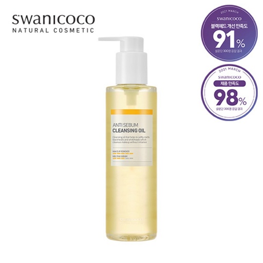 [SKU_2DIL12X_39ZBFY0] swanicoco Anti Sebum Cleansing Oil