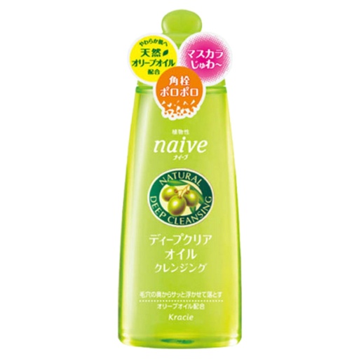 [SKU_IWS44_1Z5I2N] Kracie Naive Cleansing Oil